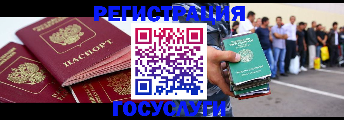 регистрация для школы в Трубчевске