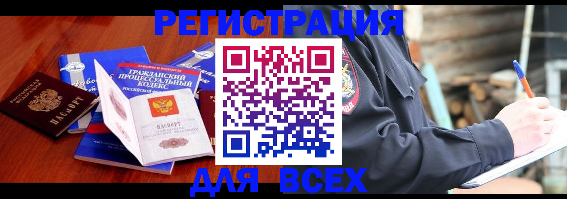 регистрация для дет. сада в Трубчевске